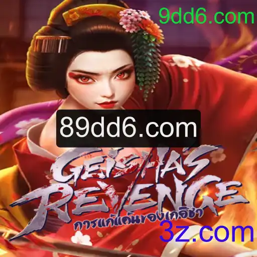 GeishasRevenge: Um Mergulho no Mundo Imersivo do Jogo Moderno