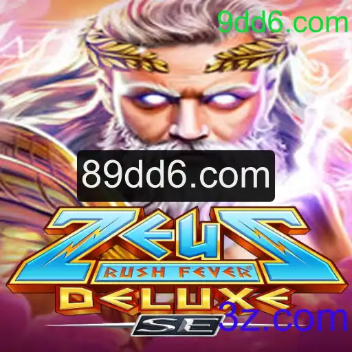 Descubra a Emoção de ZeusRushFeverDeluxeSE: Um Jogo Épico com Novas Regras